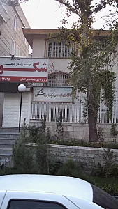 آموزشگاه آزاد زبان ترمیک پسرانه شکوه