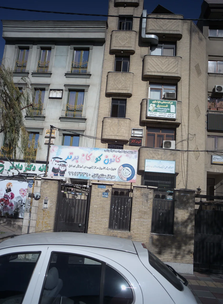 کانون کودکان برتر