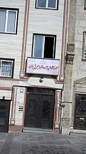 آموزشگاه علمی آزاد دخترانه سیمرغ پارس