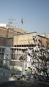 آموزشگاه آزاد زبان ترمیک