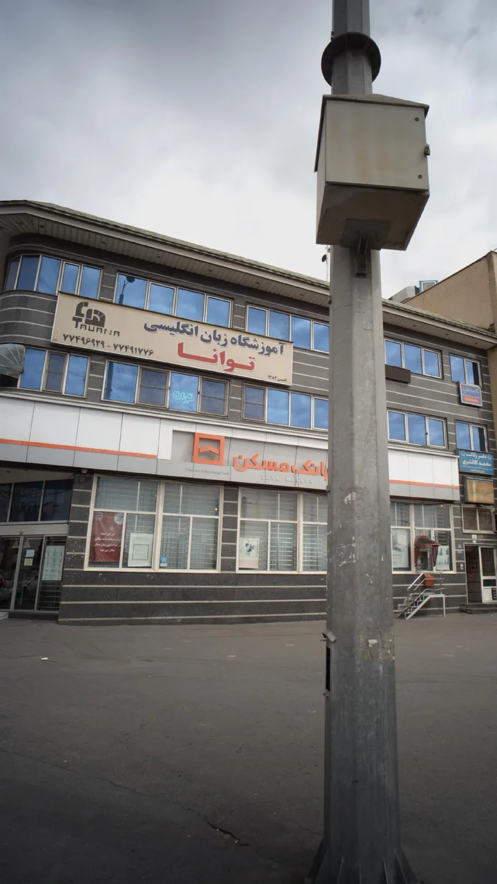 آموزشگاه زبان انگلیسی توانا