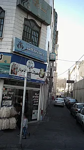 آموزشگاه مراقبت و زیبایی ساره