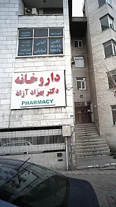 آموزشگاه زبان