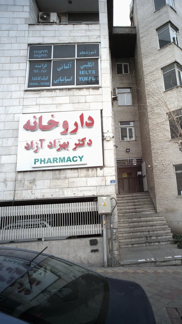 آموزشگاه زبان