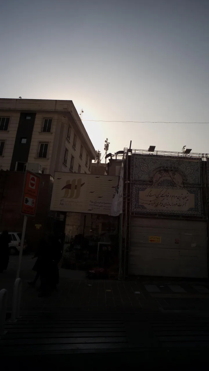 خانه فرهنگ و هنر آلاء