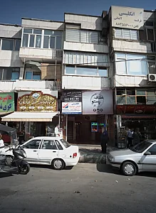 زبان انگلیسی و آلمانی و فرانسه پارسایان