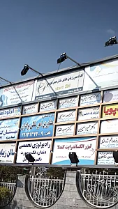 آکادمی زبان توپی