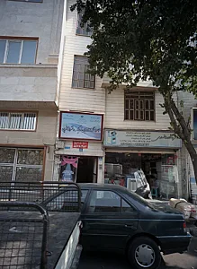 آموزشگاه آزاد زبان ترمیک دخترانه آفرین