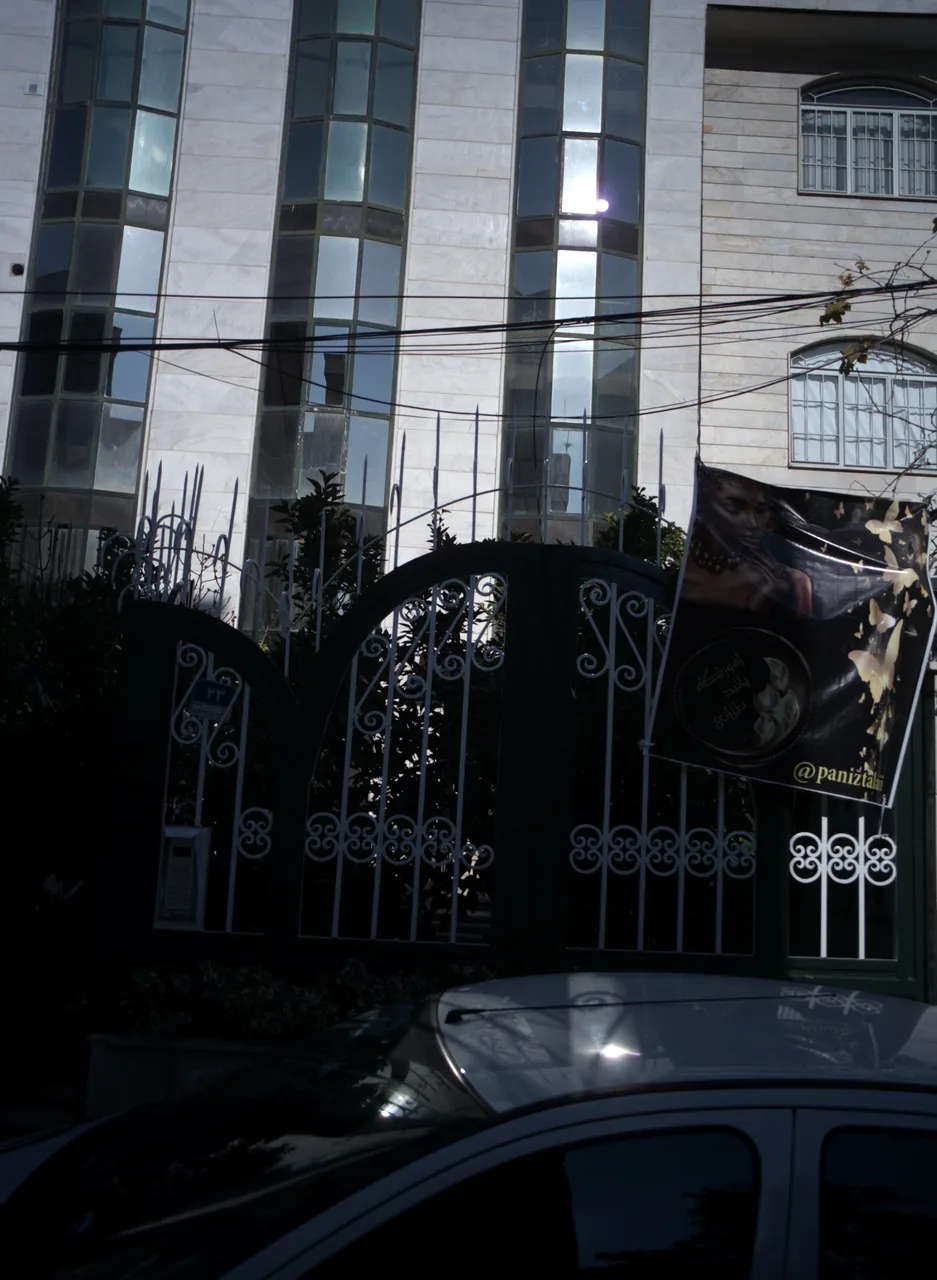 آموزشگاه پانیذ طلایی