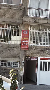آموزشگاه نقش تورنج