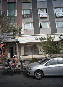 آموزشگاه مراقبت زیبایی بتیسا