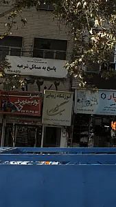 آموزشگاه زیبایی سیمانگار