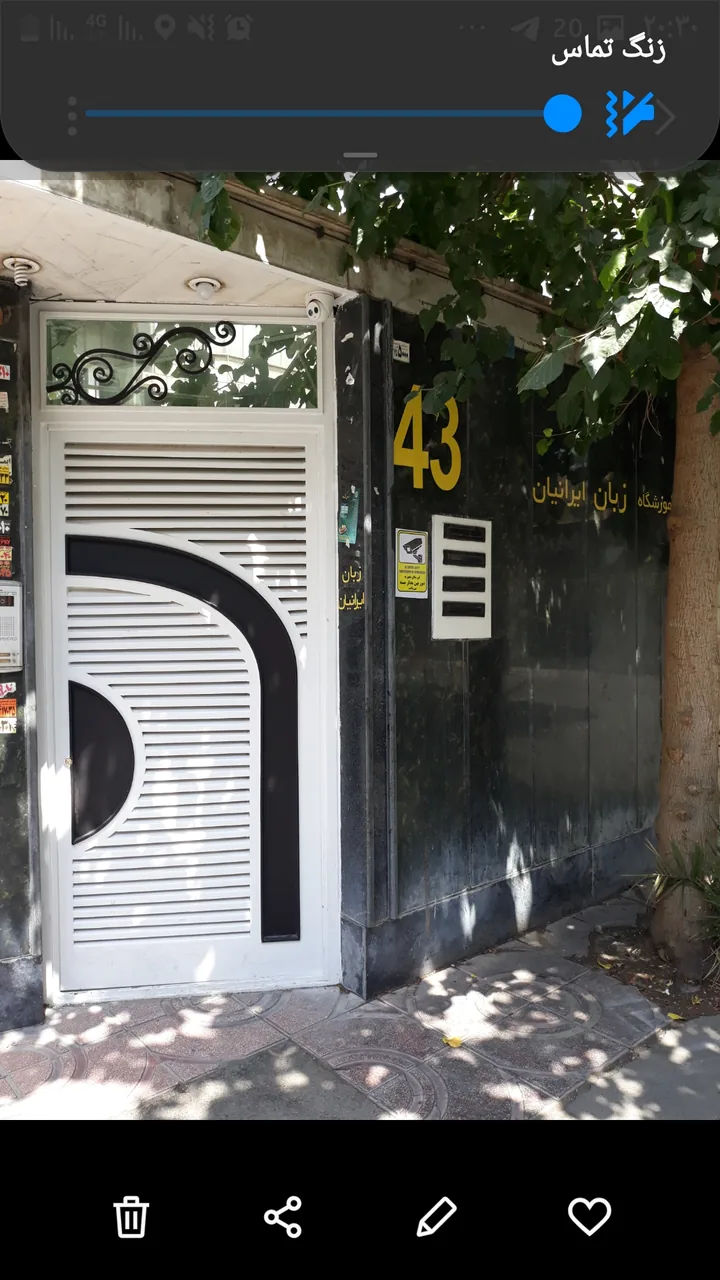 مهد زبان ایرانیان - تصویر 2