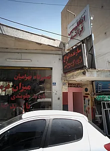 آکادمی زبان دیپلمات