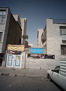 آموزشگاه علمی آزاد پسرانه خورشید درخشان