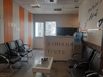 موسسه زبان آینده اندیشان کیش زعفرانیه