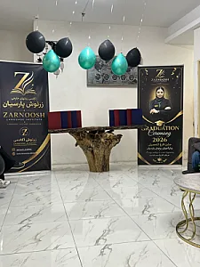 آکادمی بین المللی زبان زرنوش