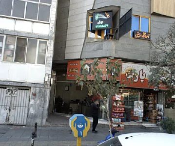 آموزشگاه موسیقی زخمه