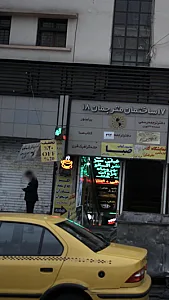 خانه گرافیک قرن