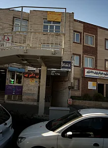 آکادمی زیبایی گل اطلسی