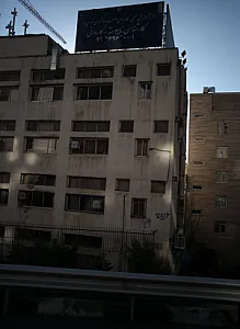 مرکز آموزش علمی کاربردی صنعت جهانگردی تهران دو