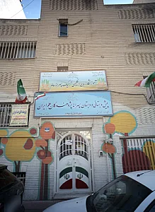 آموزشگاه زبان انگلیسی ترمیک پسرانه عالم