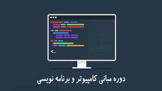 ایرانیان سایبر