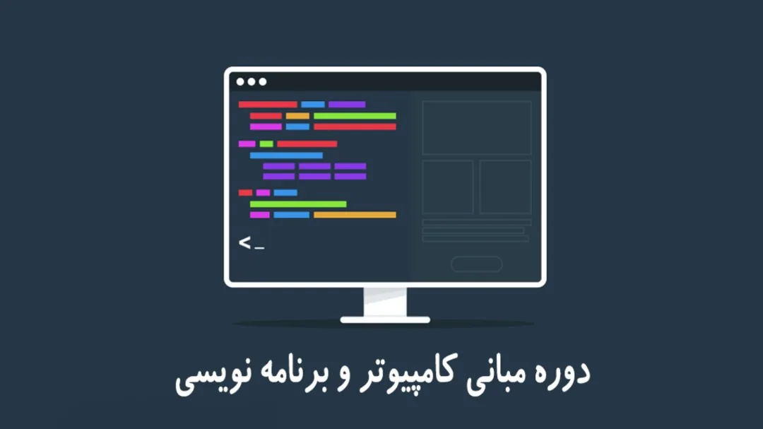 ایرانیان سایبر