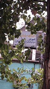 آموزشگاه حسابداری