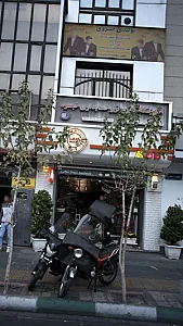 آموزشگاه کامپیوتر و حسابداری خبره