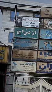 آموزشگاه موسیقی مانلی