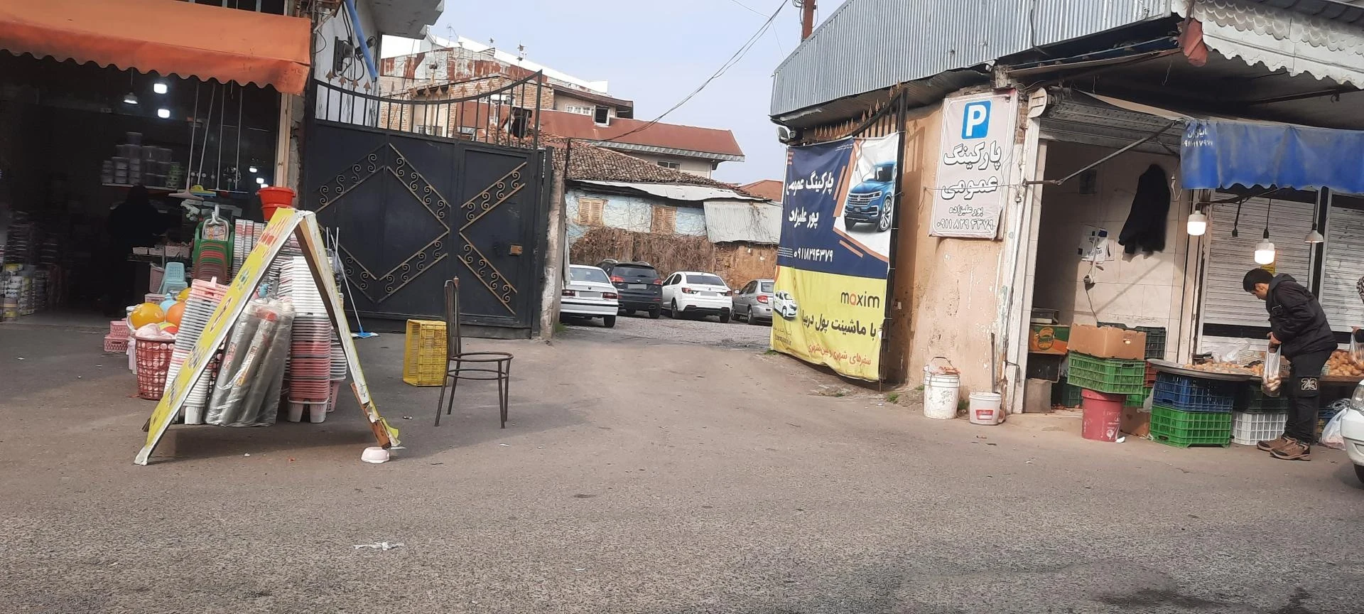پارکینگ پور علیزاده