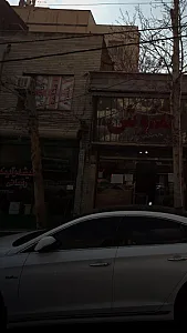 آموزشگاه زبان آرا