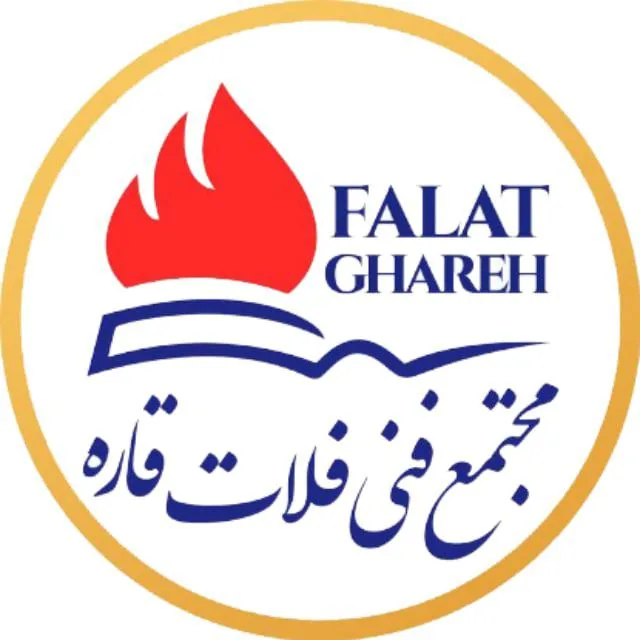 مجتمع فنی فلات قاره