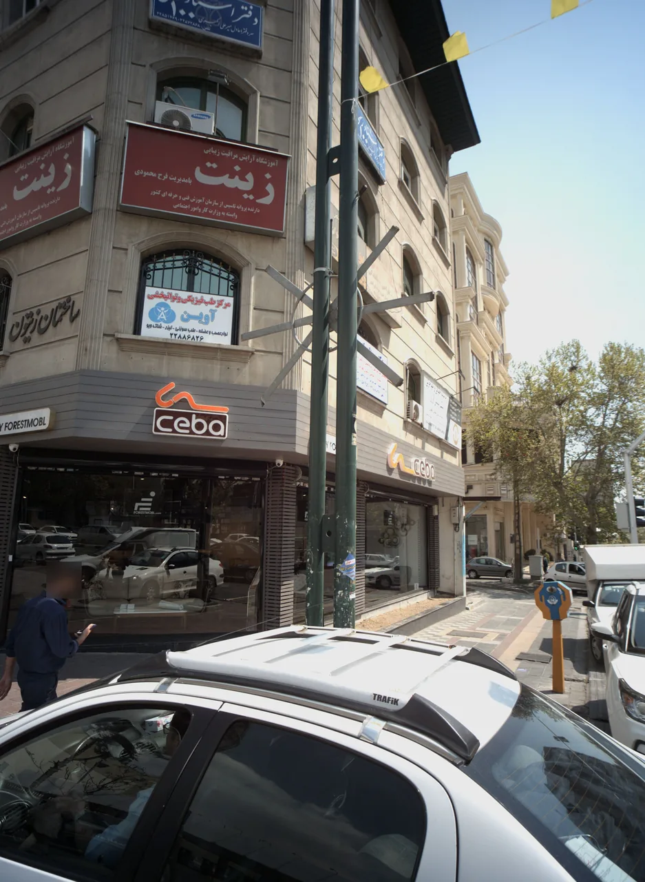 آموزشگاه آرایش مراقبت زیبایی زینت - تصویر 2