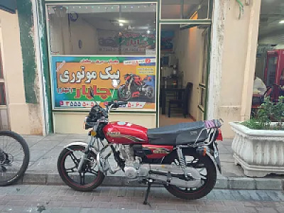پیک موتوری شهاب