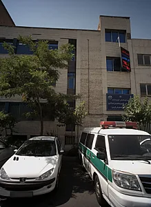 موسسه آموزش عالی علمی-کاربردی فرهنگ و هنر
