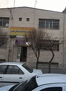 آموزشگاه فنی و حرفه ای آزاد تیام