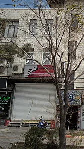 آموزشگاه هنرجو