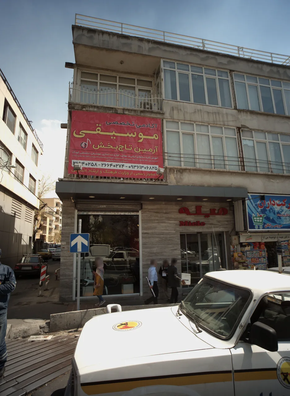 آکادمی تخصصی موسیقی آرمین تاج بخش - تصویر 2