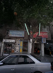 آموزشگاه آزاد علمی دخترانه حسنا