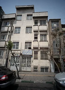 آموزشگاه خیاطی