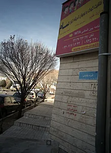 خلاقیت کودک و نوجوان اندیشه کیان سام