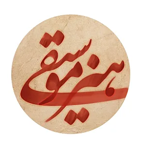 آموزشگاه هنر موسیقی