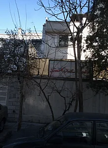 آموزشگاه زبان ترمیک آزاد دخترانه گلستانه