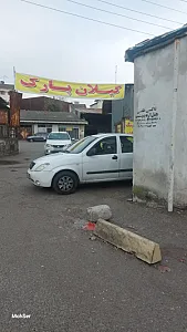 گیلان پارک