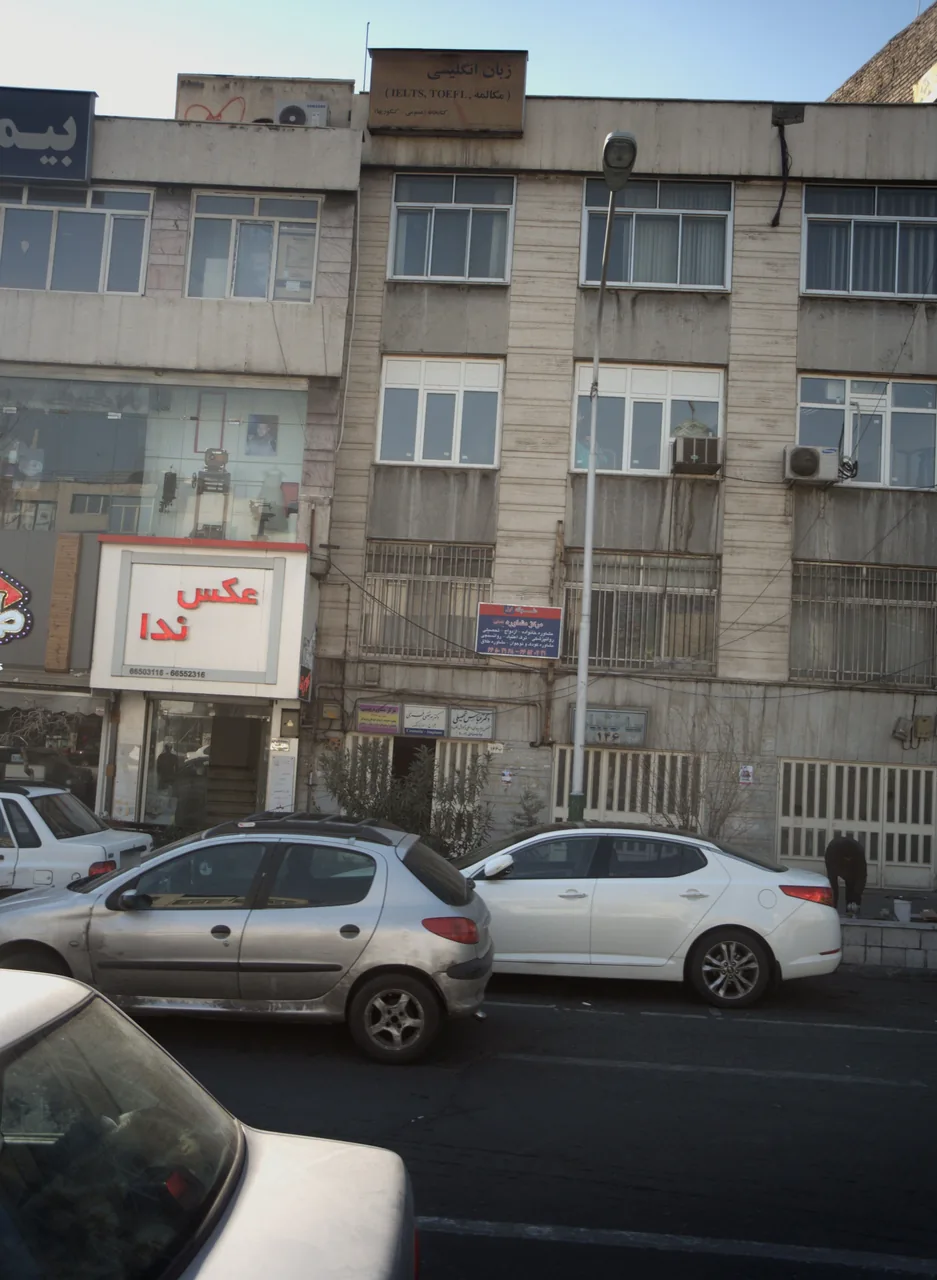 زبان انگلیسی