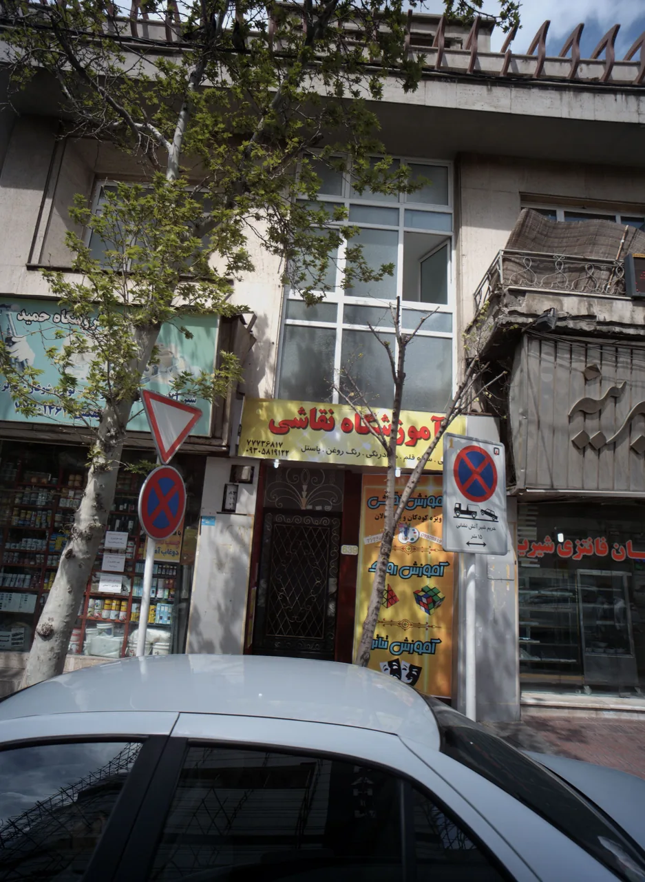 آموزشگاه نقاشی