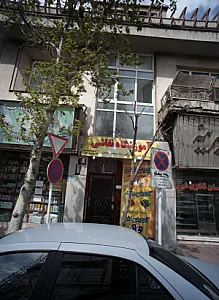 آموزشگاه نقاشی
