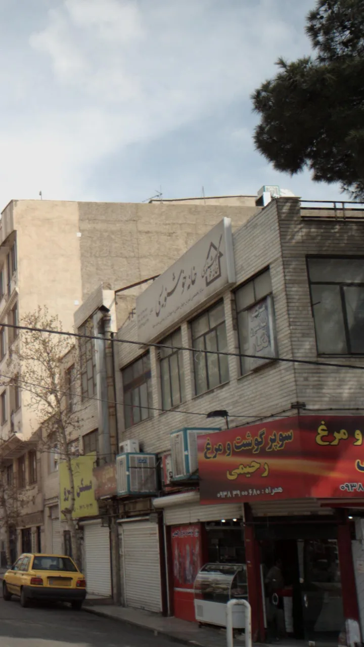 خانه خوشنویسی - تصویر 3